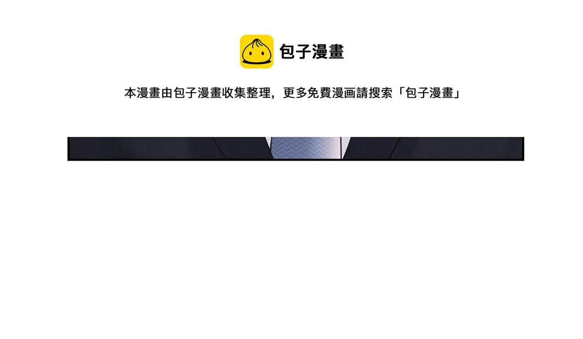 第217话 我们只是朋友 第28页