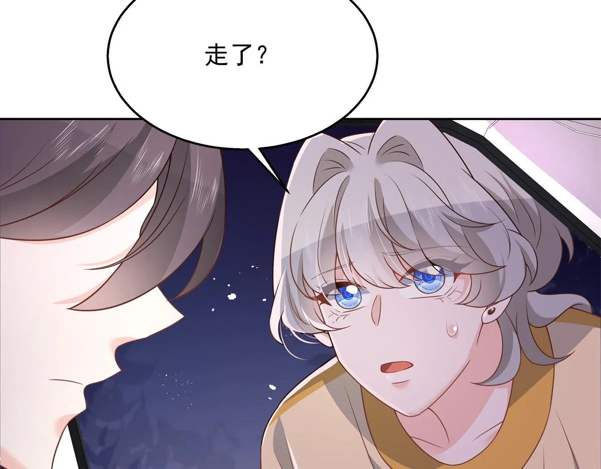 第217话 我们只是朋友 第71页