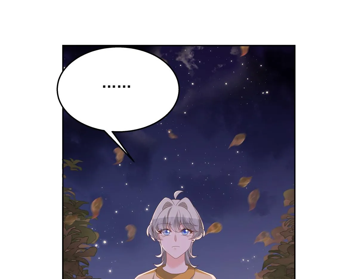 第217话 我们只是朋友 第79页