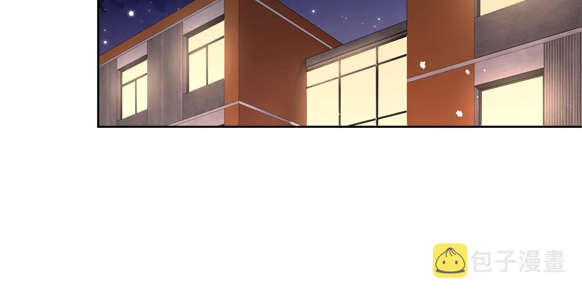 第217话 我们只是朋友 第84页