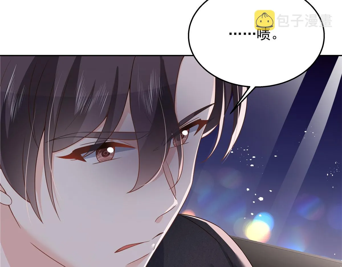第217话 我们只是朋友 第91页