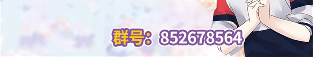 第217话 我们只是朋友 第95页