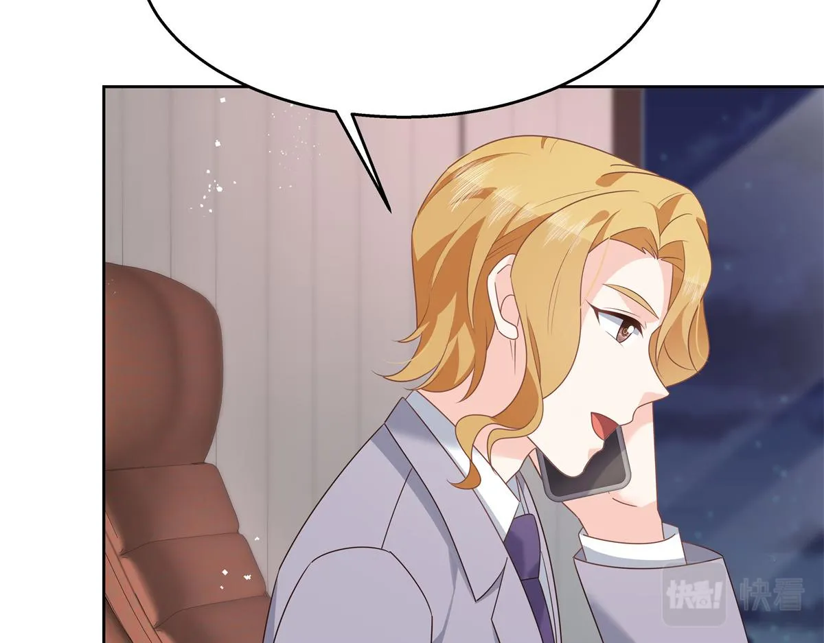 第218话 秦·耿耿于怀·漠 第9页