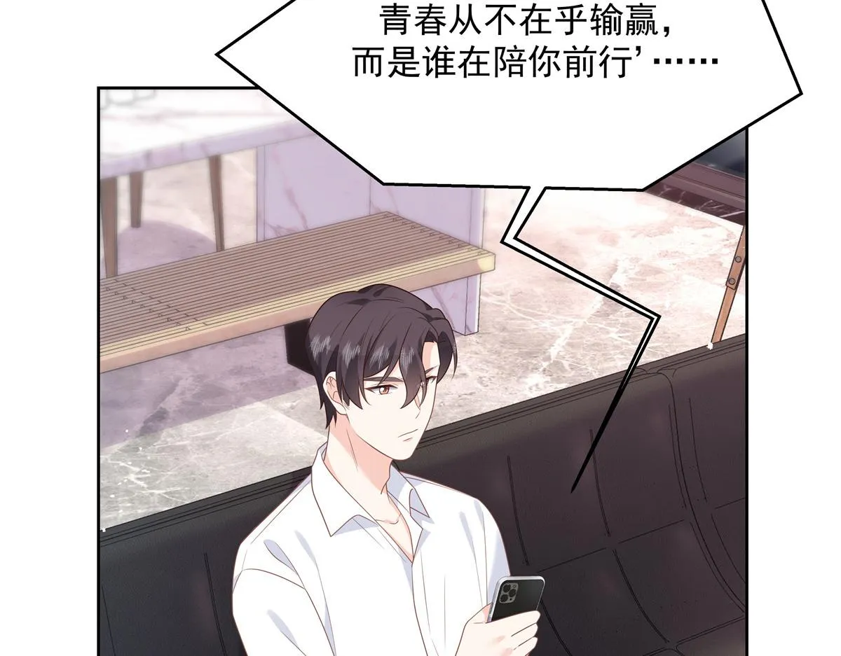 第218话 秦·耿耿于怀·漠 第19页
