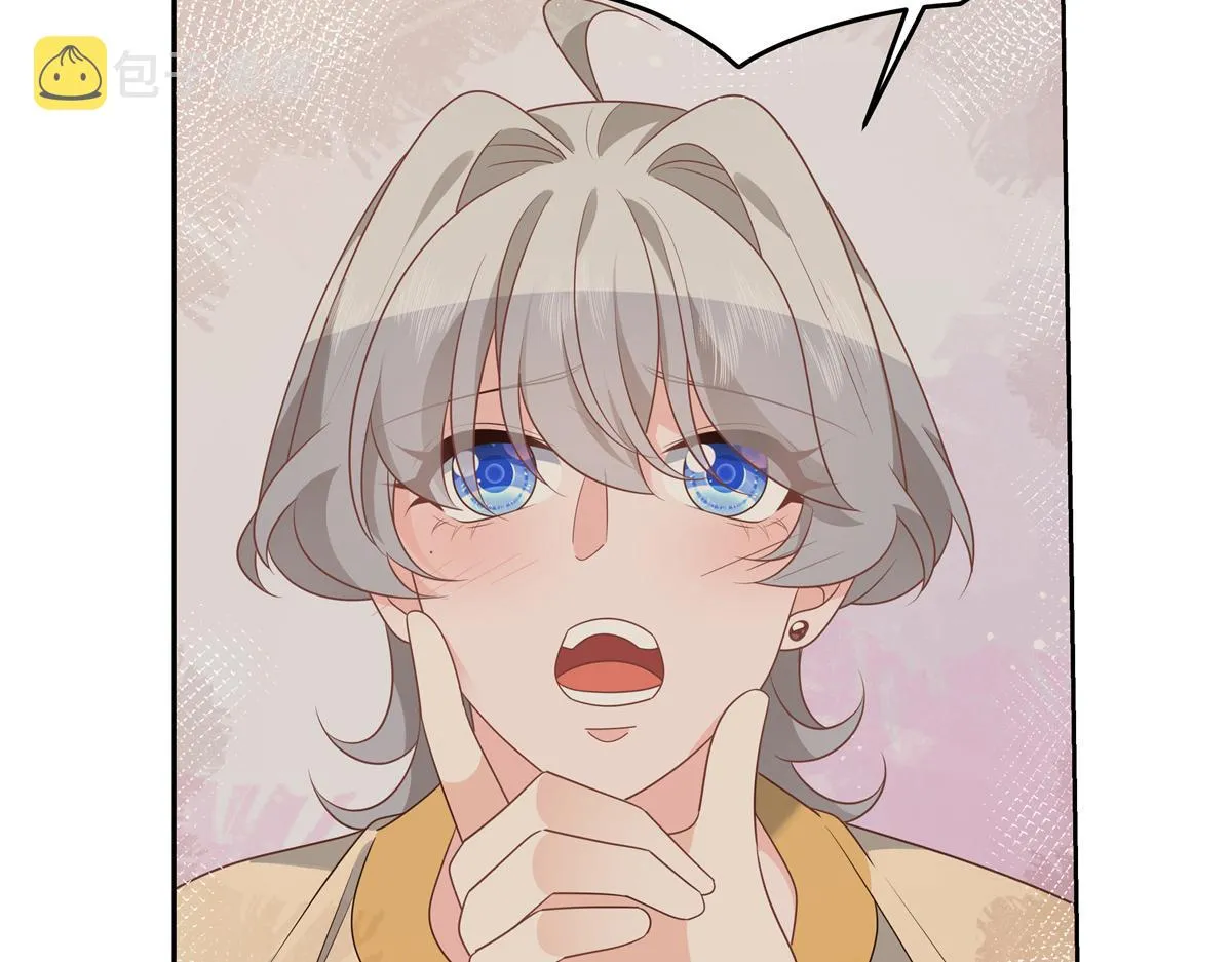 第218话 秦·耿耿于怀·漠 第23页