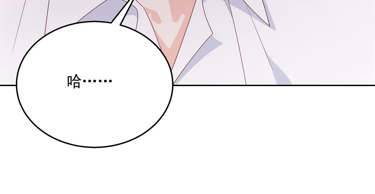 第218话 秦·耿耿于怀·漠 第28页