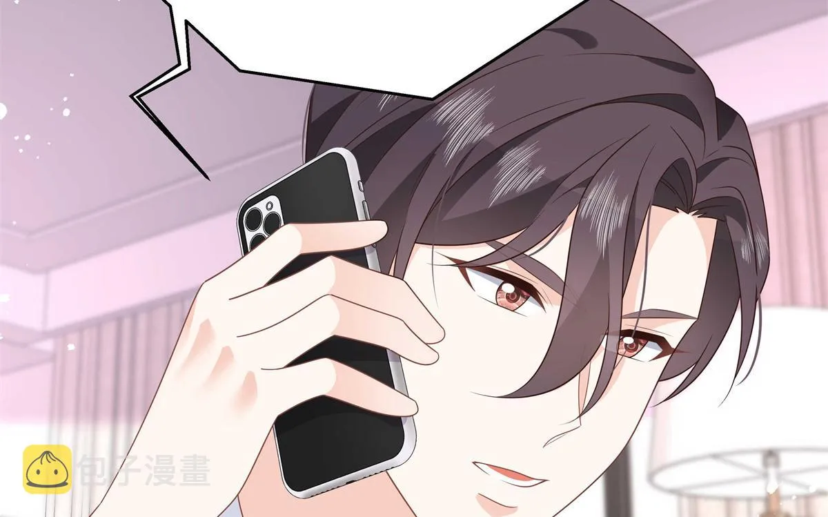 第218话 秦·耿耿于怀·漠 第32页