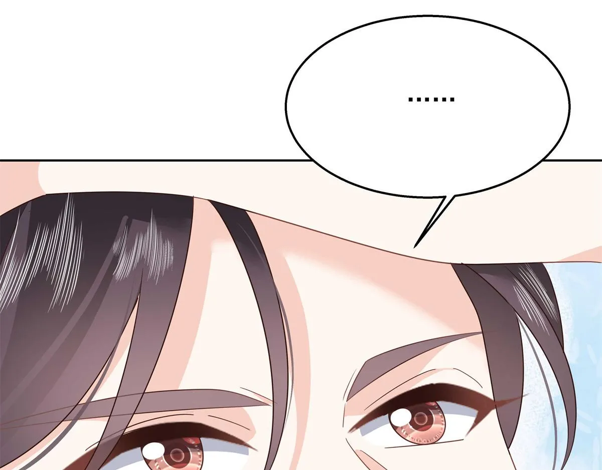 第218话 秦·耿耿于怀·漠 第39页