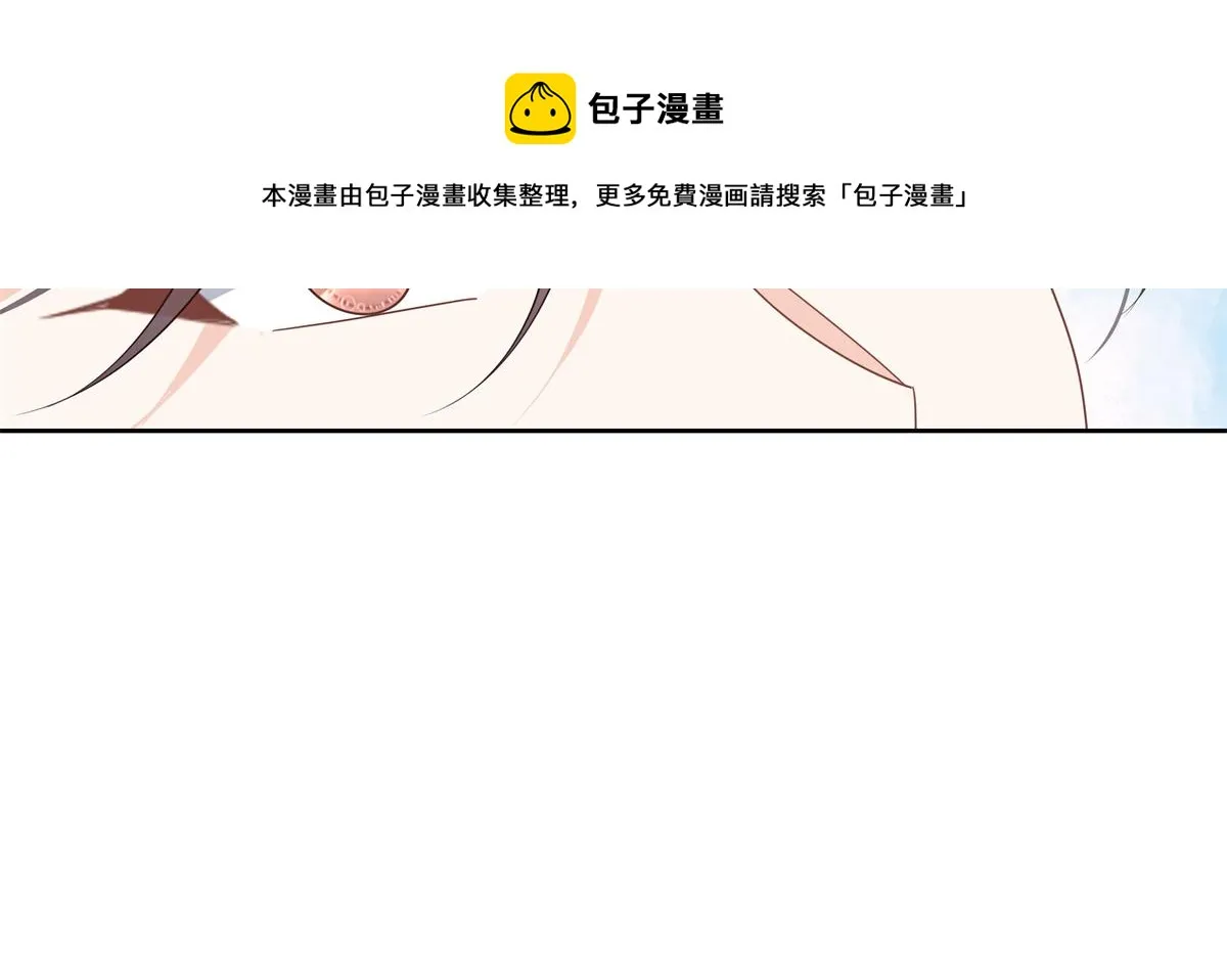 第218话 秦·耿耿于怀·漠 第40页