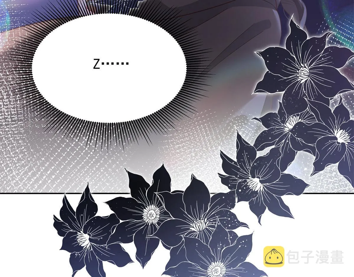 第218话 秦·耿耿于怀·漠 第44页