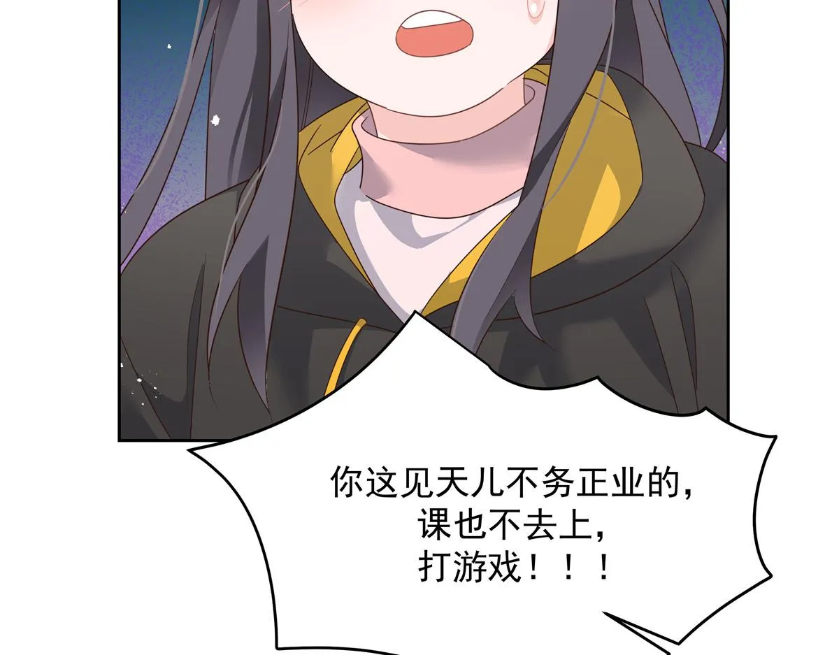 第218话 秦·耿耿于怀·漠 第48页