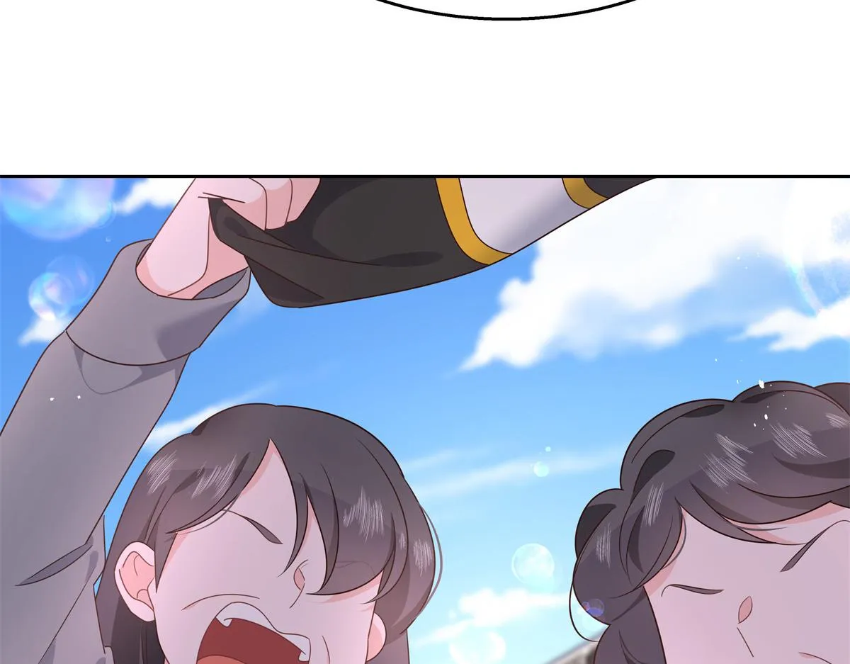 第218话 秦·耿耿于怀·漠 第53页