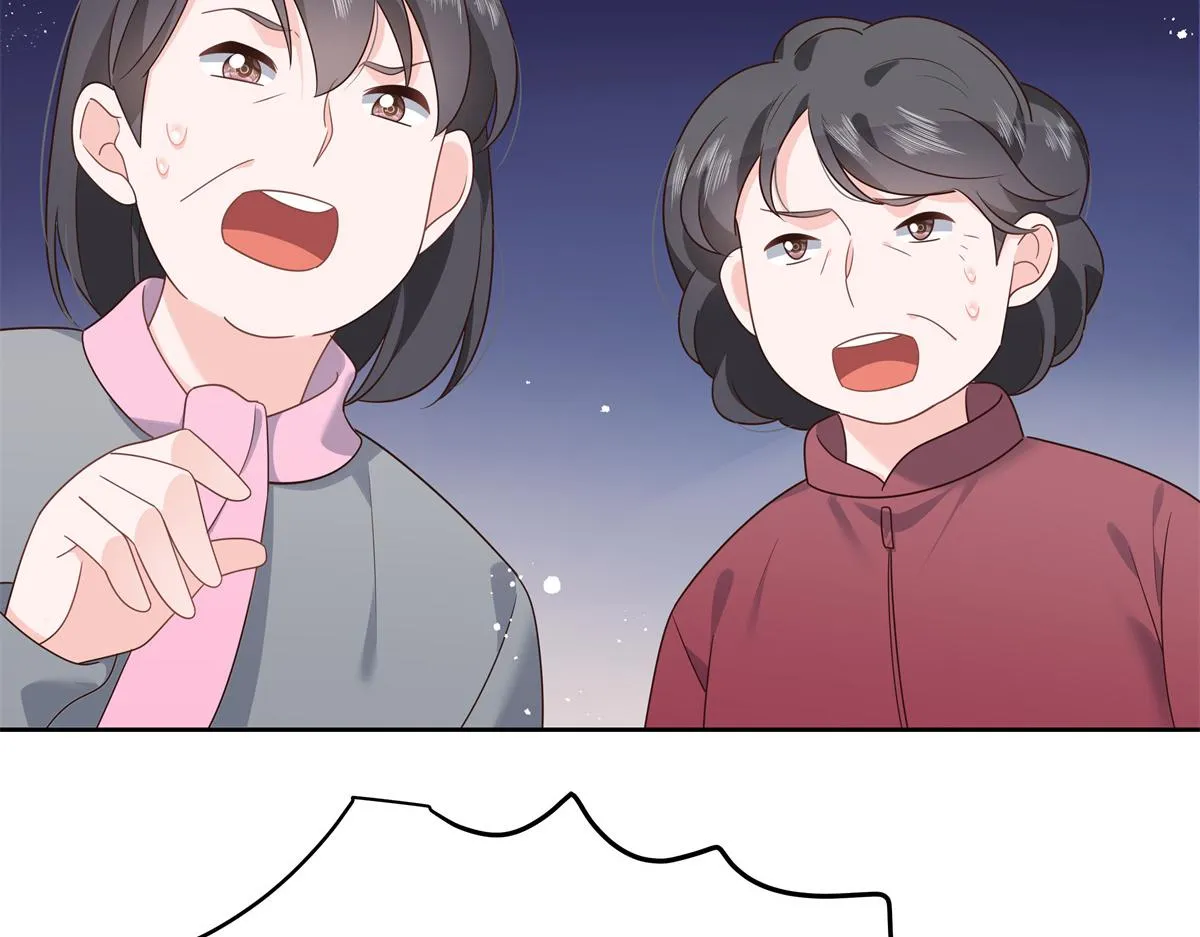 第218话 秦·耿耿于怀·漠 第60页
