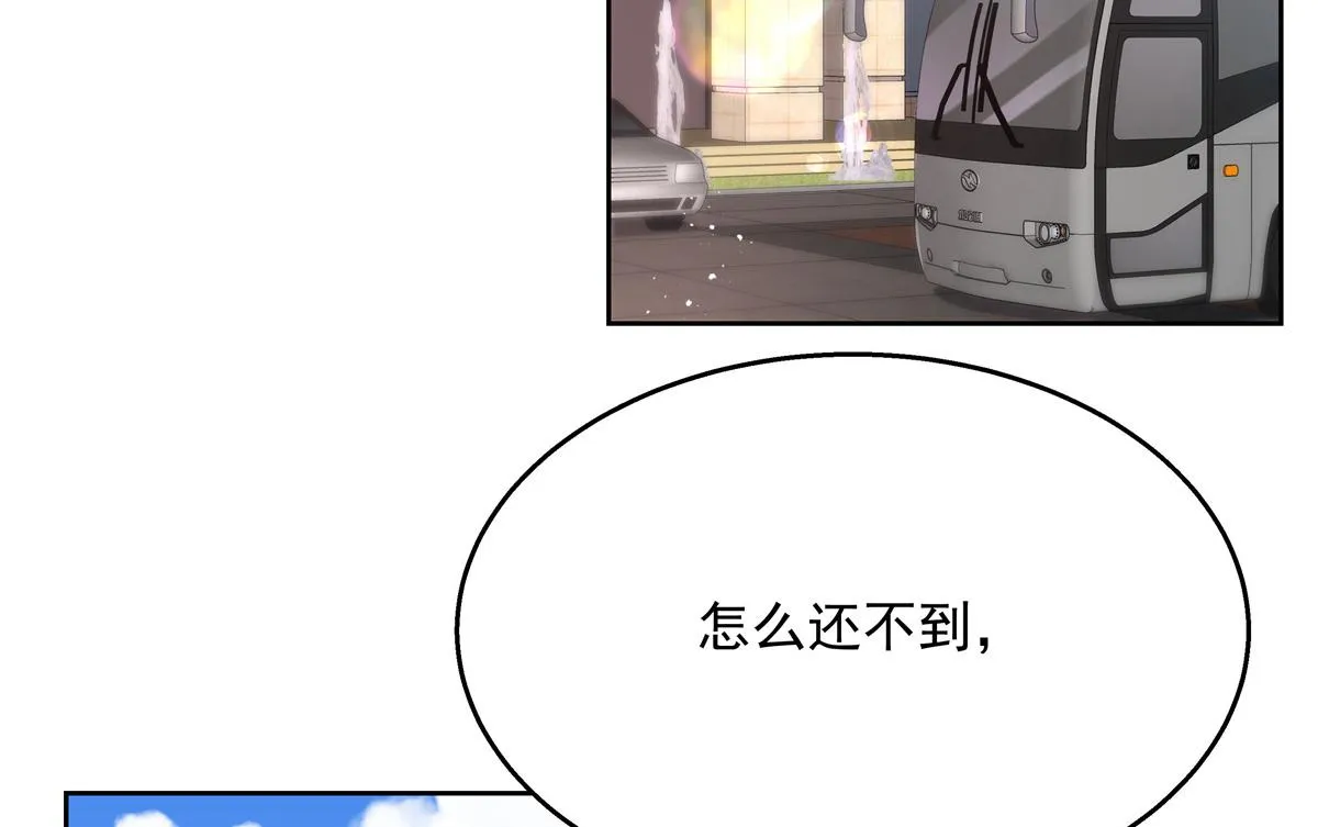 第218话 秦·耿耿于怀·漠 第69页