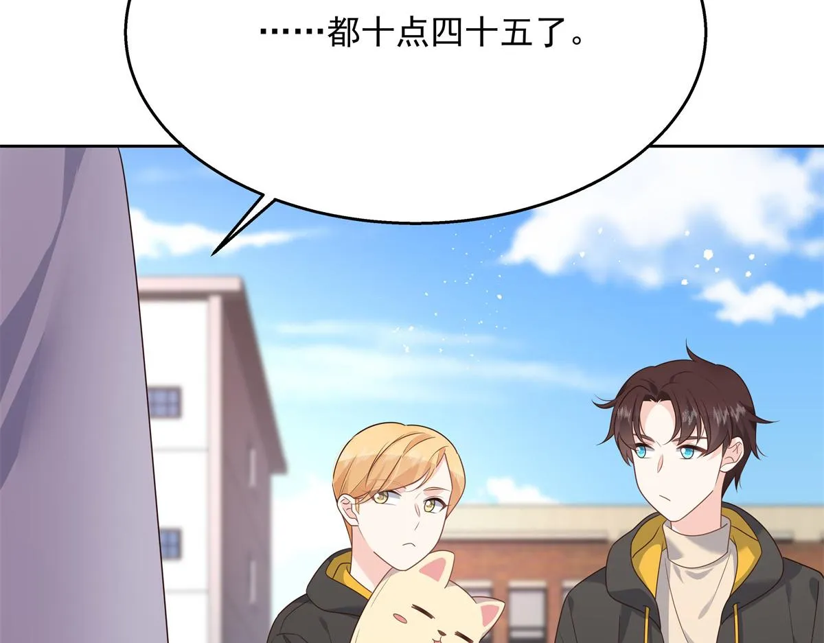 第218话 秦·耿耿于怀·漠 第72页