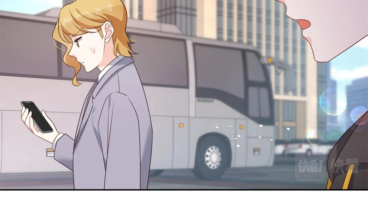 第218话 秦·耿耿于怀·漠 第79页