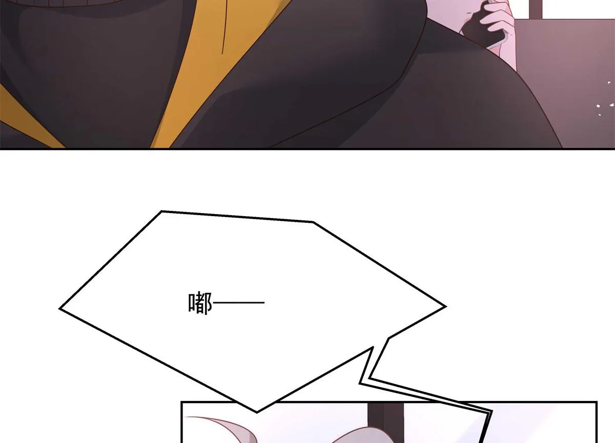 第218话 秦·耿耿于怀·漠 第91页