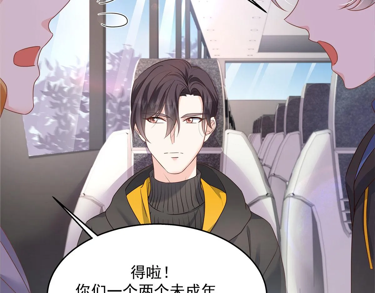 第219话 你想说的时候再说~ 第13页