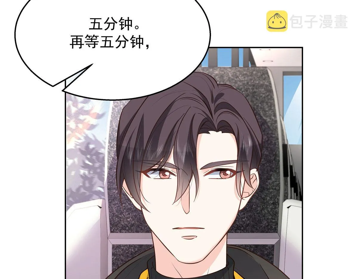 第219话 你想说的时候再说~ 第15页