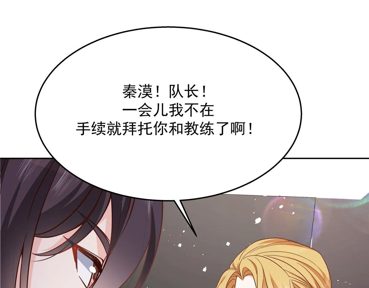 第219话 你想说的时候再说~ 第17页
