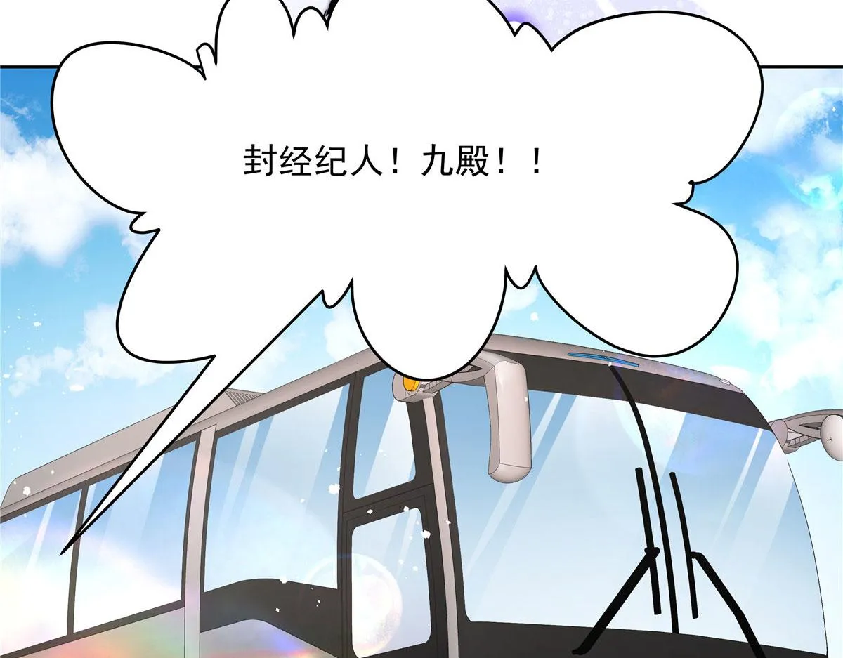 第219话 你想说的时候再说~ 第23页