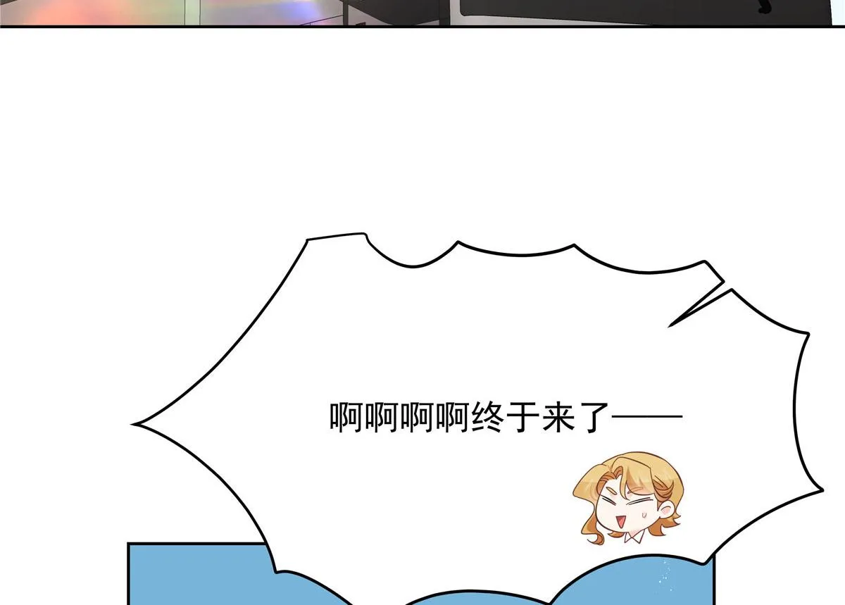 第219话 你想说的时候再说~ 第24页