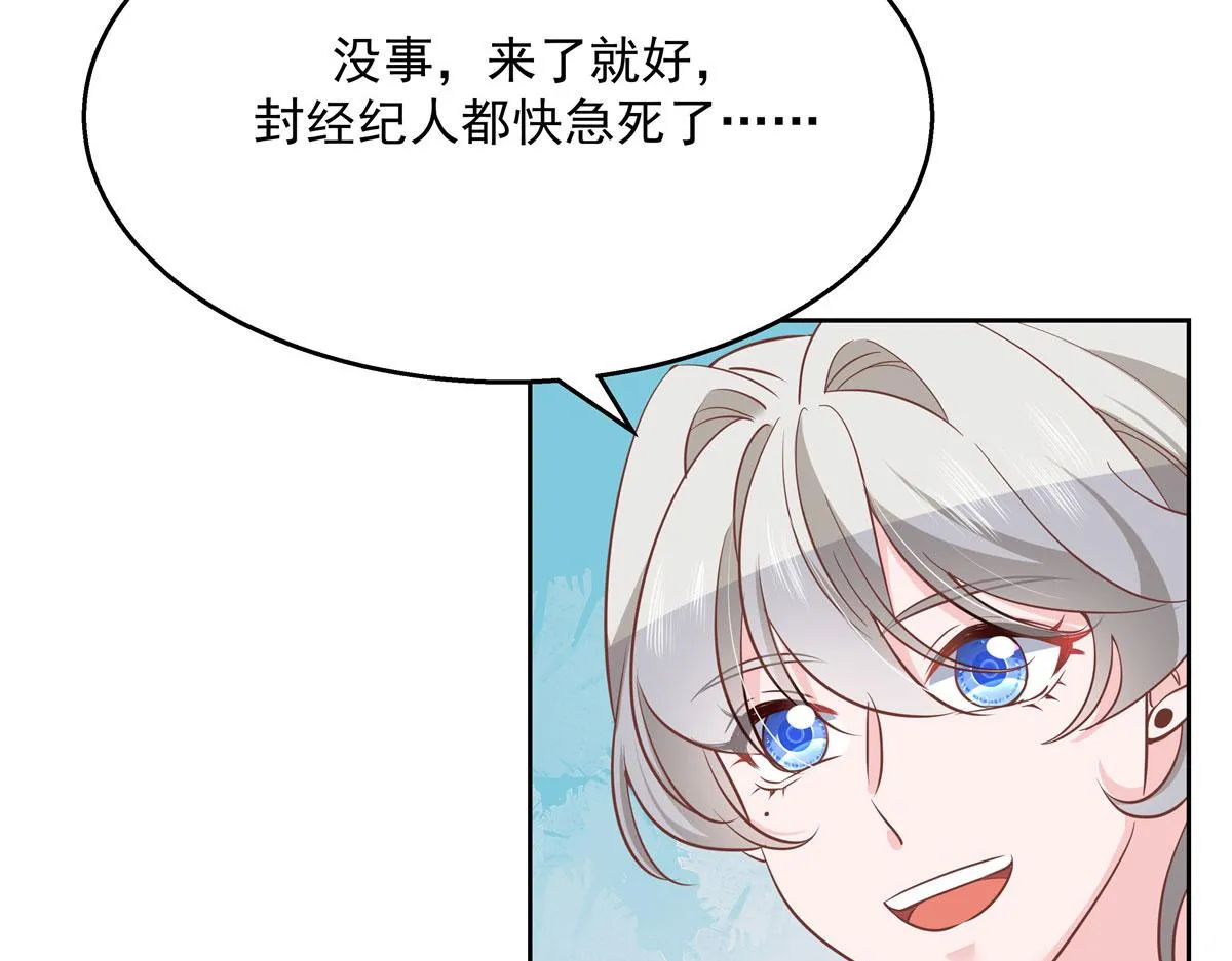 第219话 你想说的时候再说~ 第29页