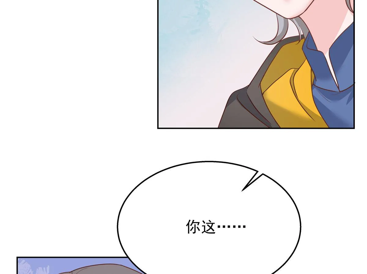 第219话 你想说的时候再说~ 第30页