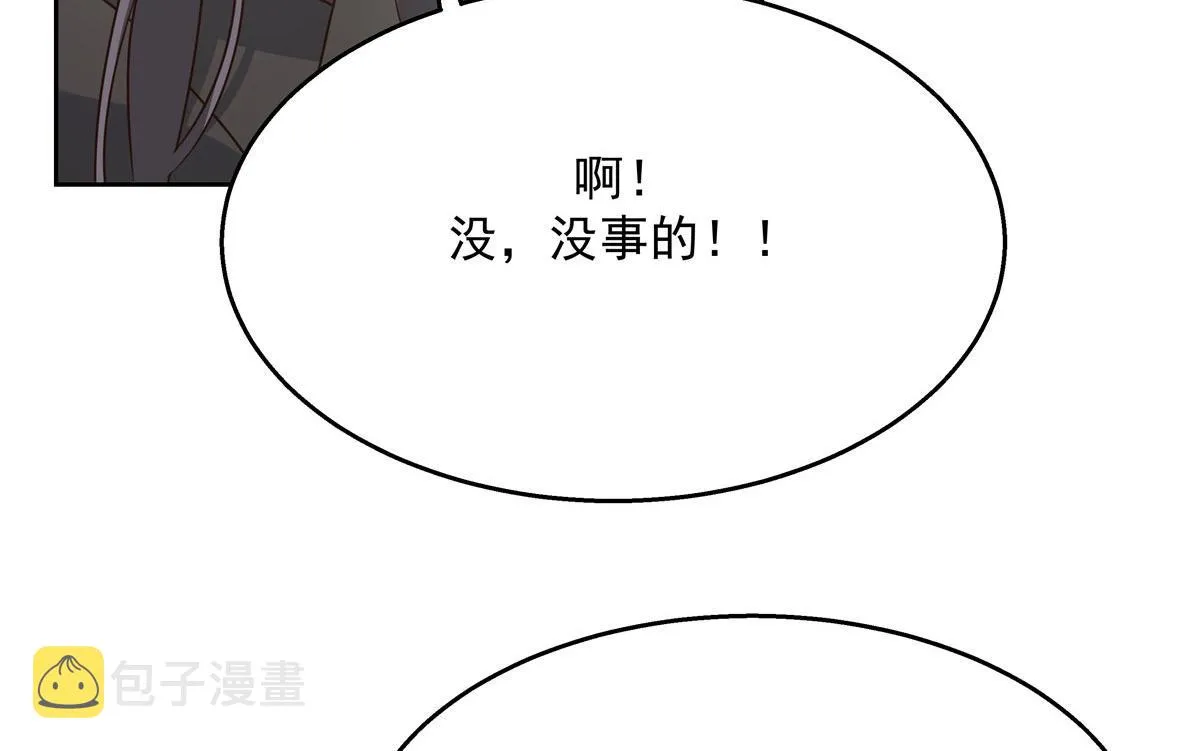第219话 你想说的时候再说~ 第32页