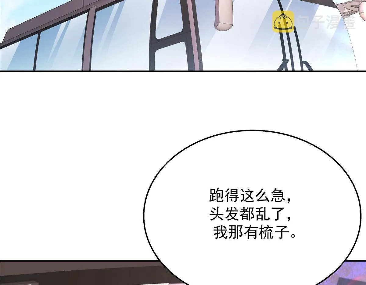 第219话 你想说的时候再说~ 第34页