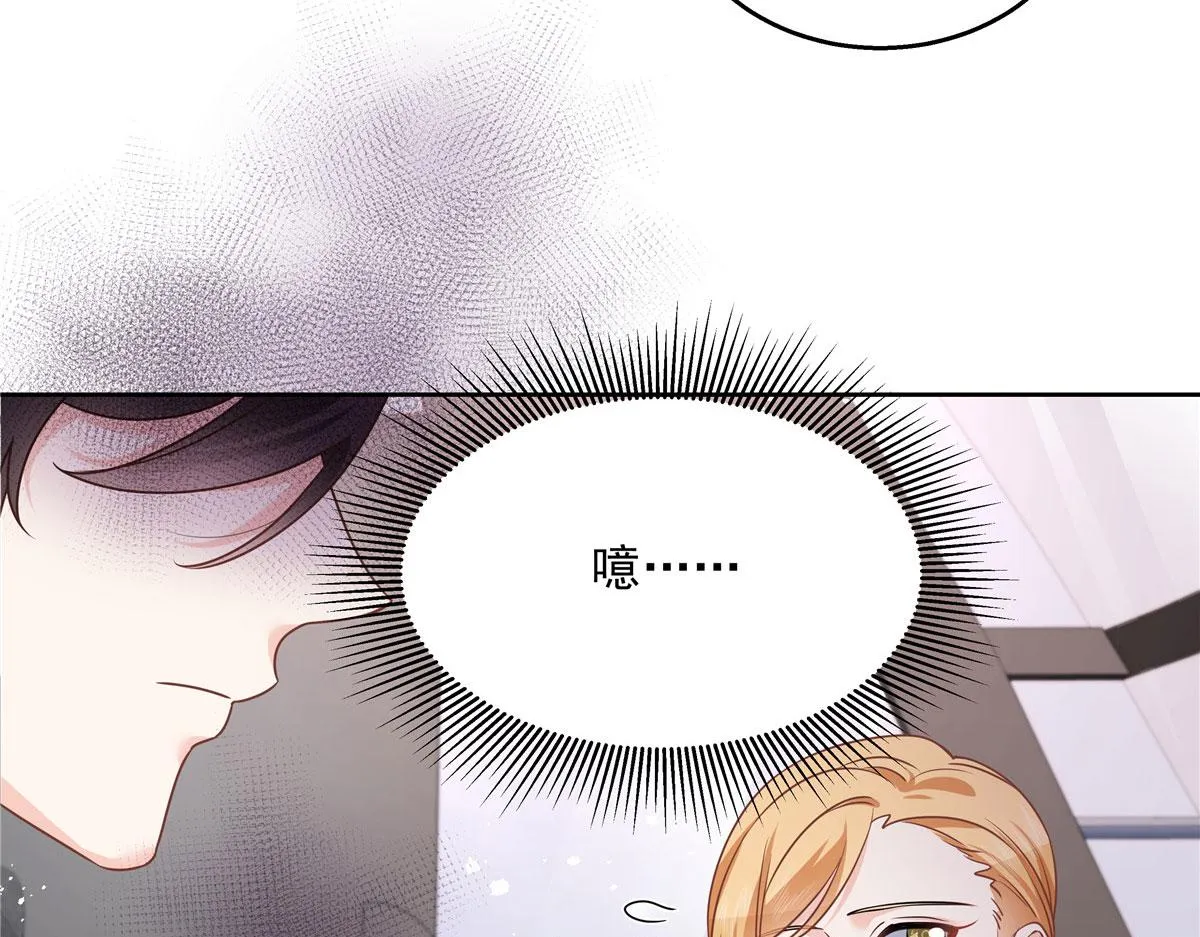 第219话 你想说的时候再说~ 第40页