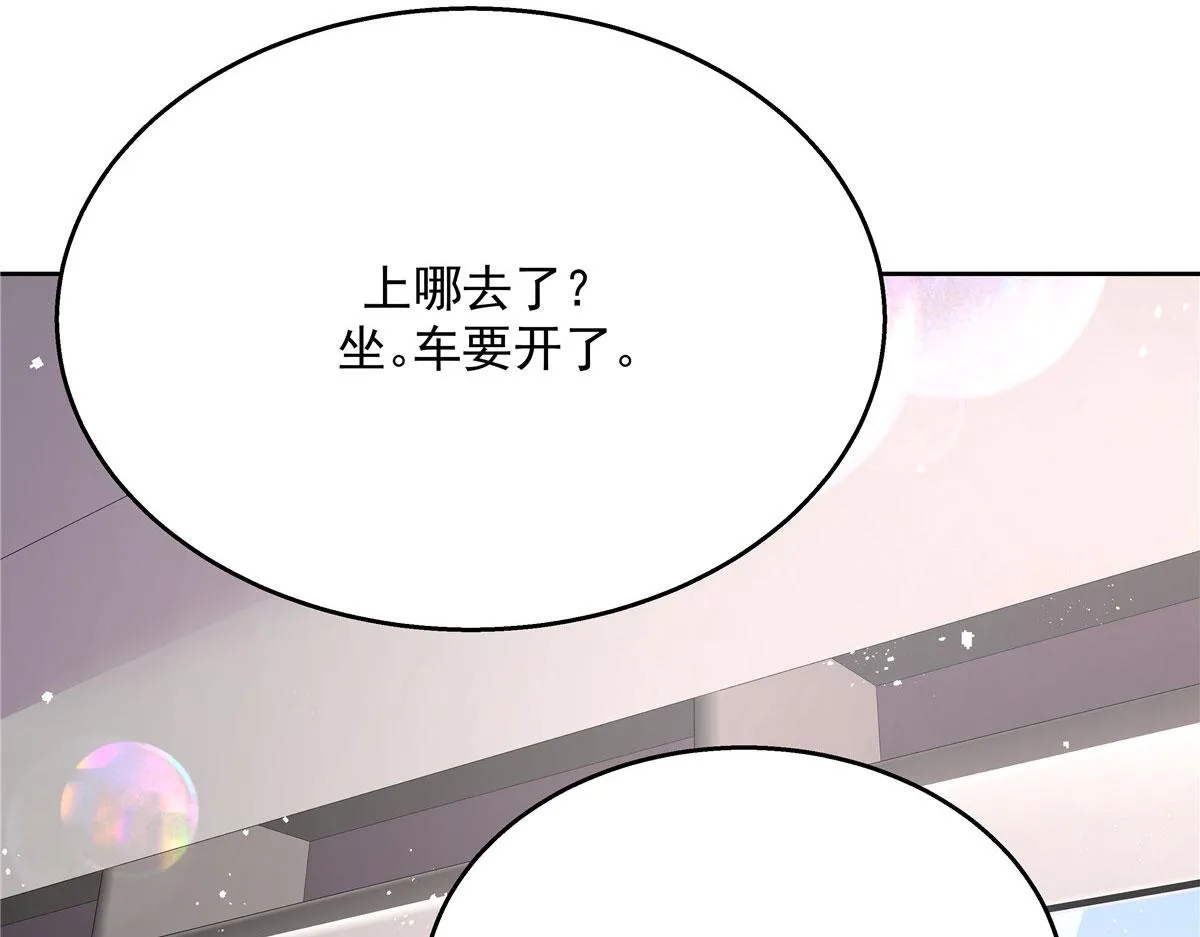 第219话 你想说的时候再说~ 第42页