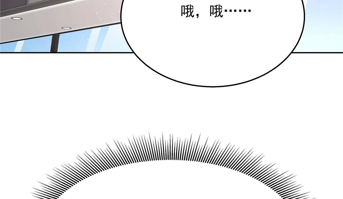 第219话 你想说的时候再说~ 第43页