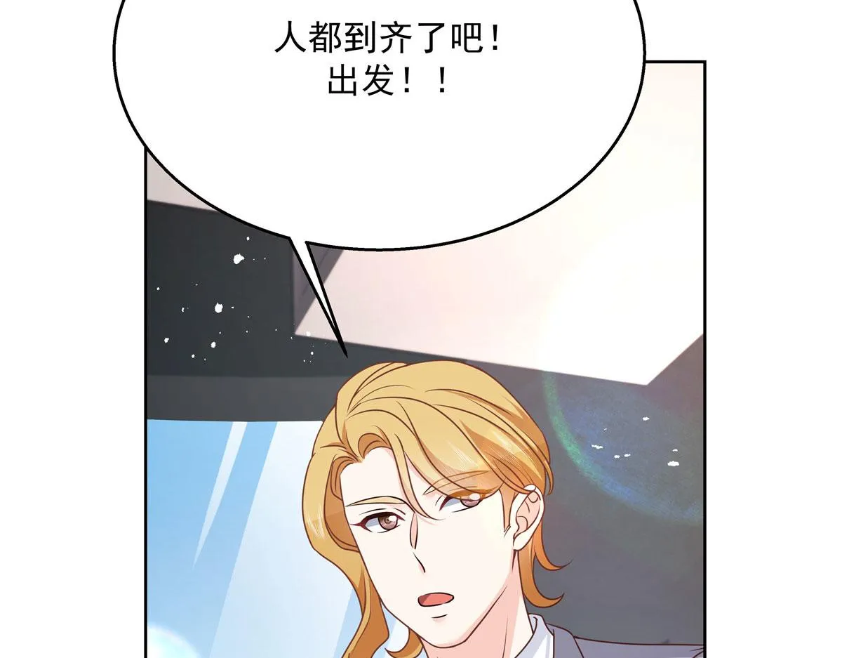 第219话 你想说的时候再说~ 第46页