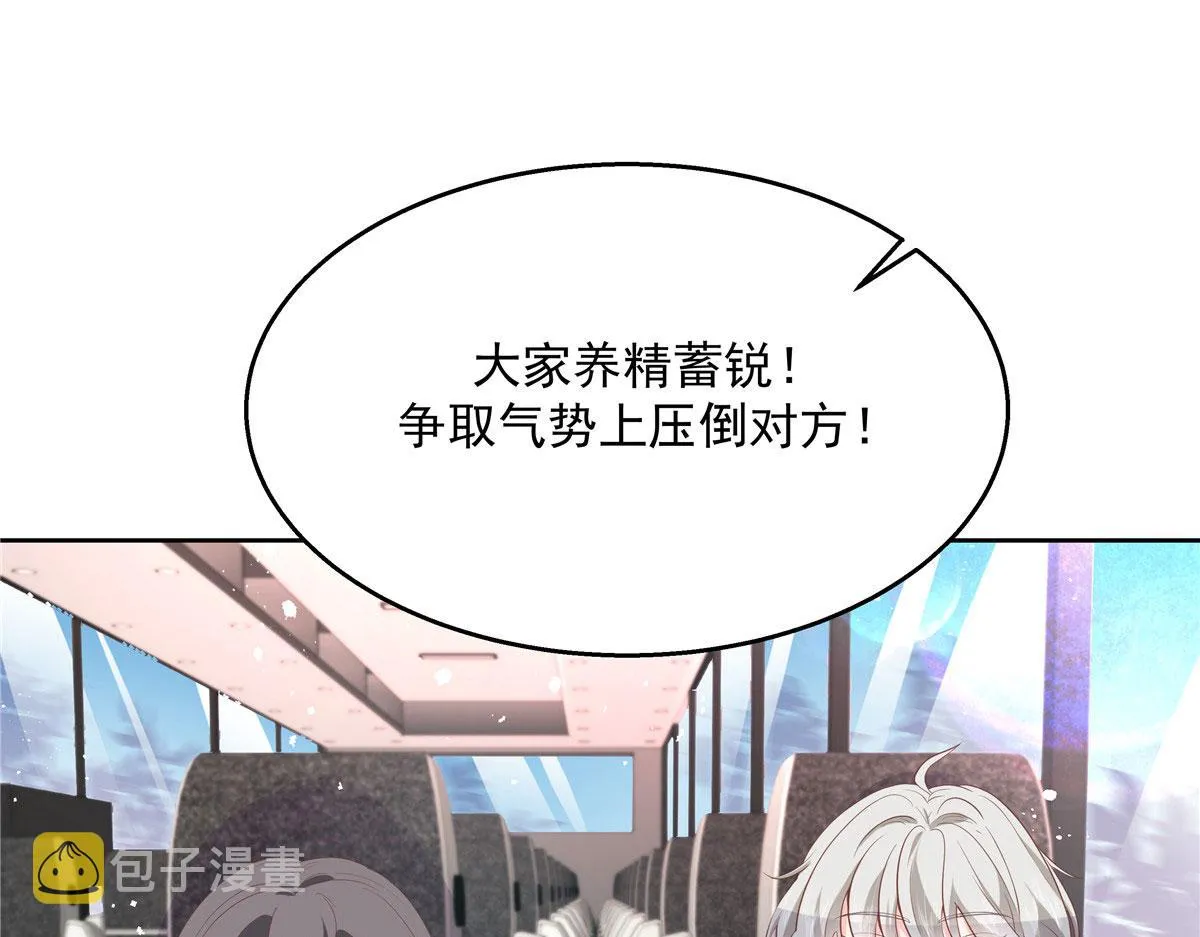 第219话 你想说的时候再说~ 第48页