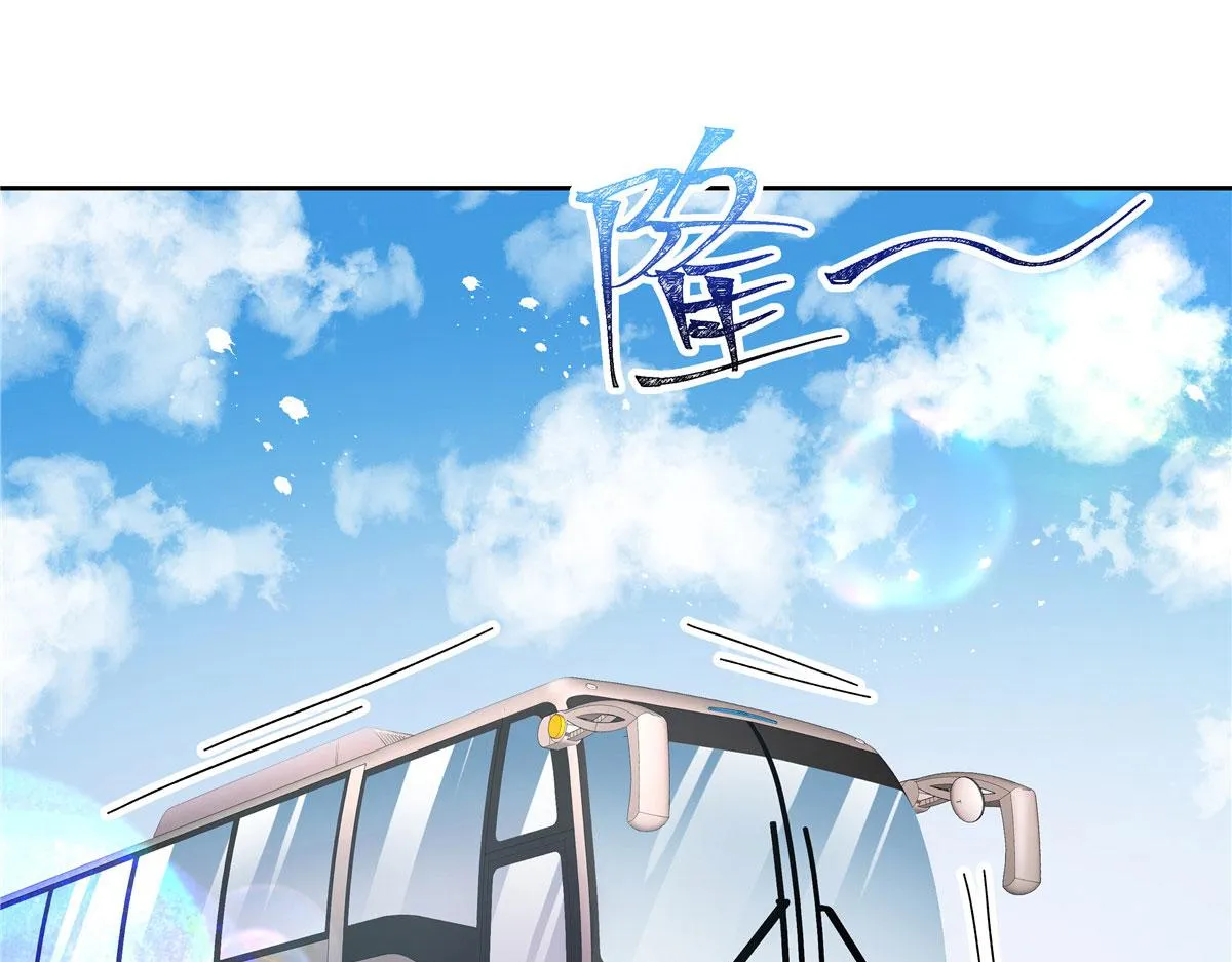 第219话 你想说的时候再说~ 第50页