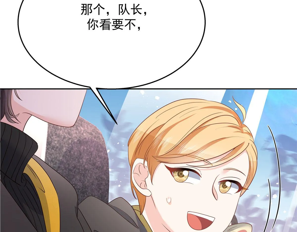 第219话 你想说的时候再说~ 第56页