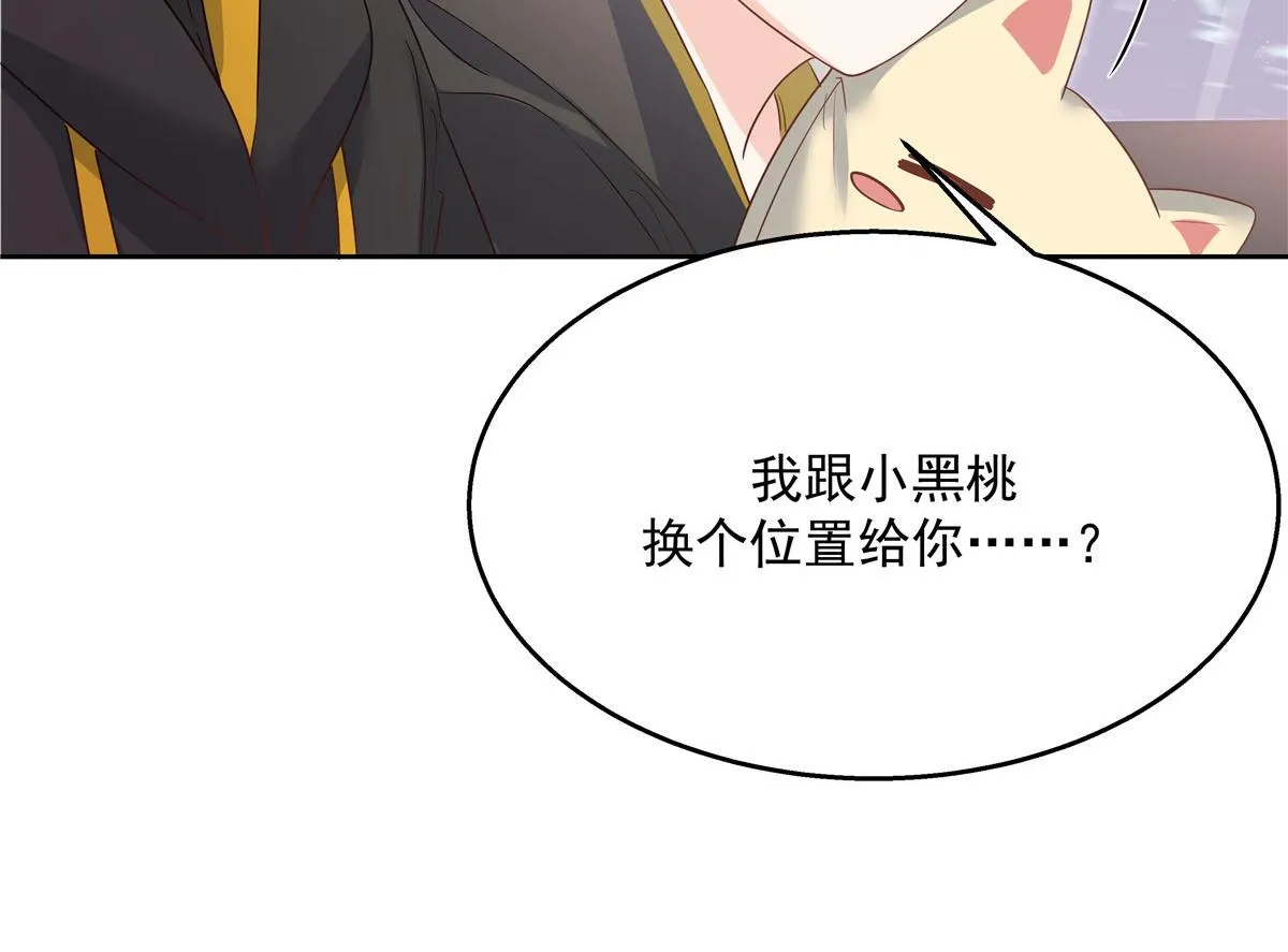 第219话 你想说的时候再说~ 第57页