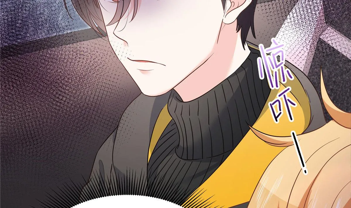 第219话 你想说的时候再说~ 第59页