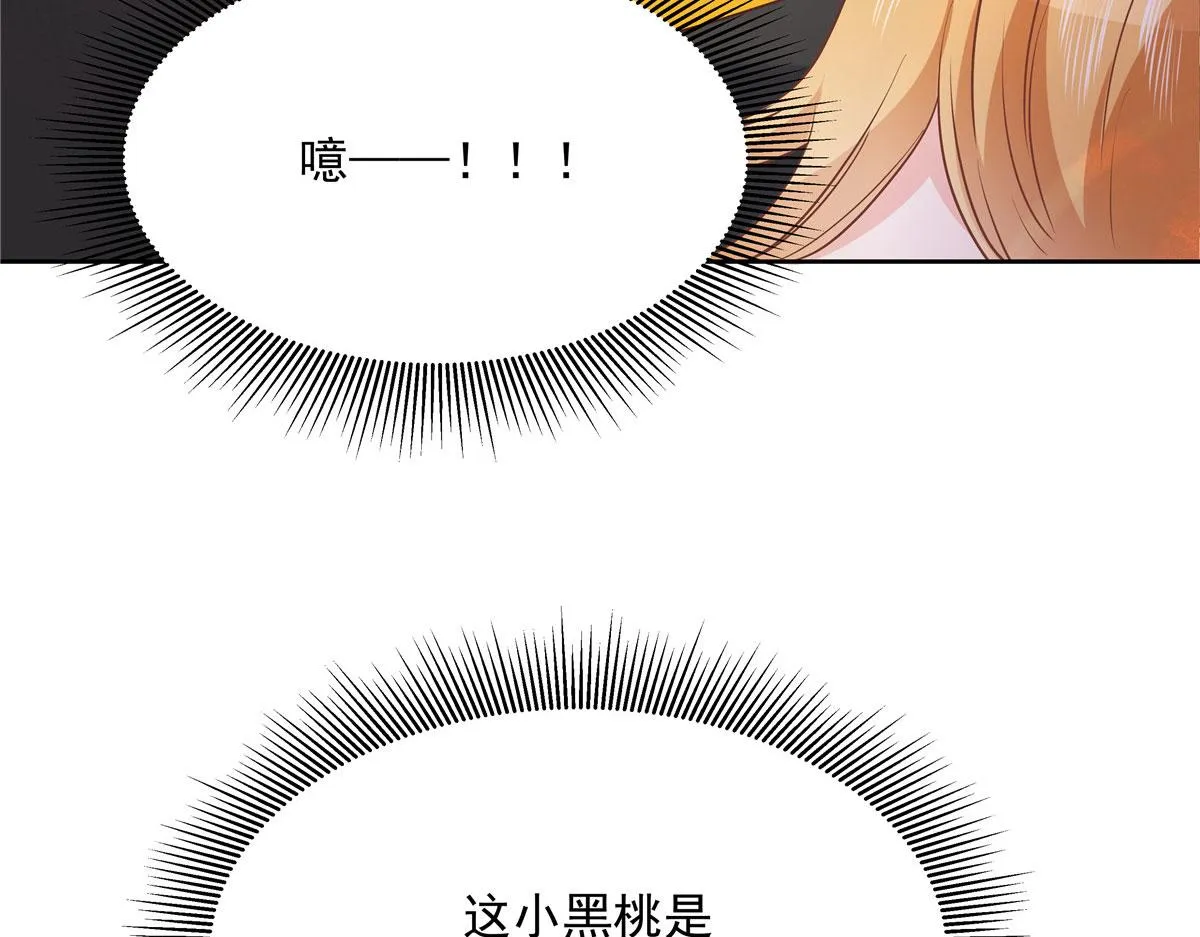 第219话 你想说的时候再说~ 第60页
