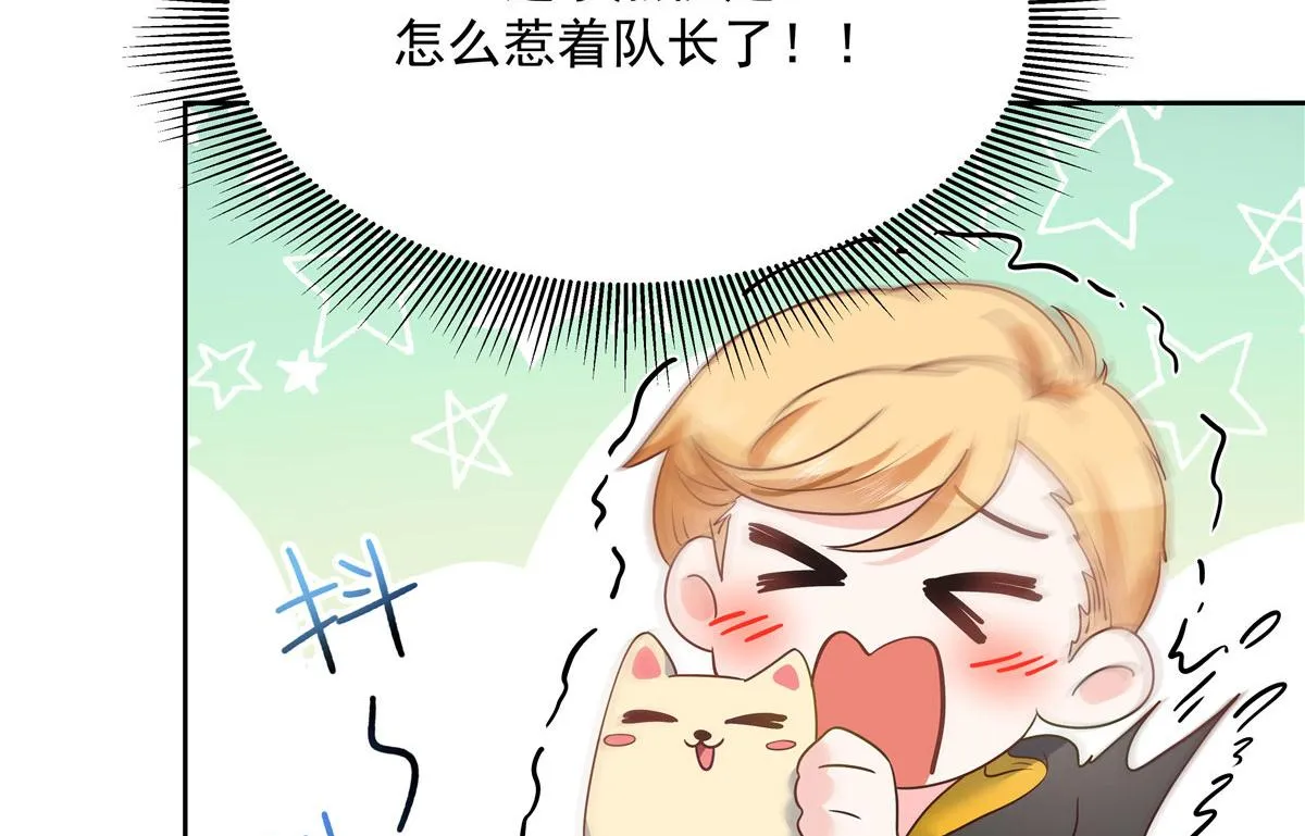 第219话 你想说的时候再说~ 第61页