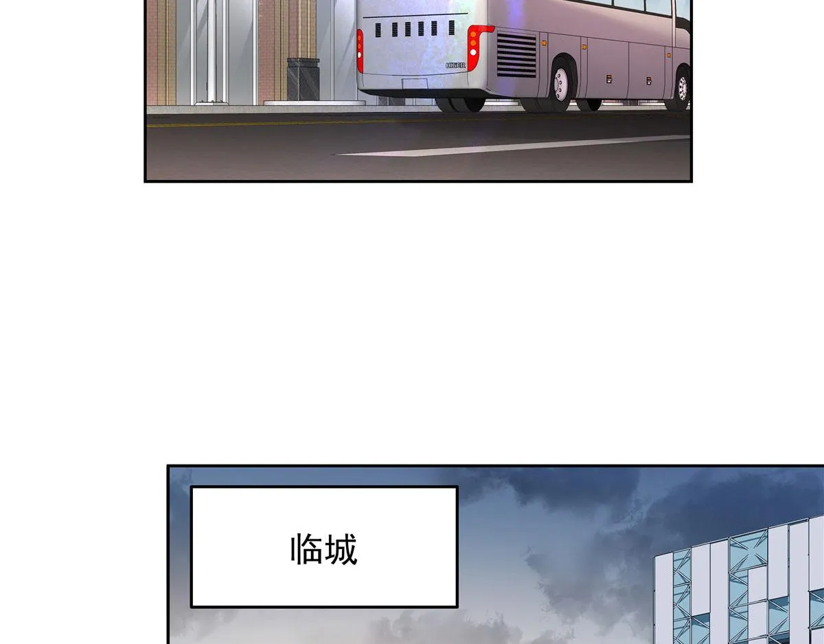 第219话 你想说的时候再说~ 第64页