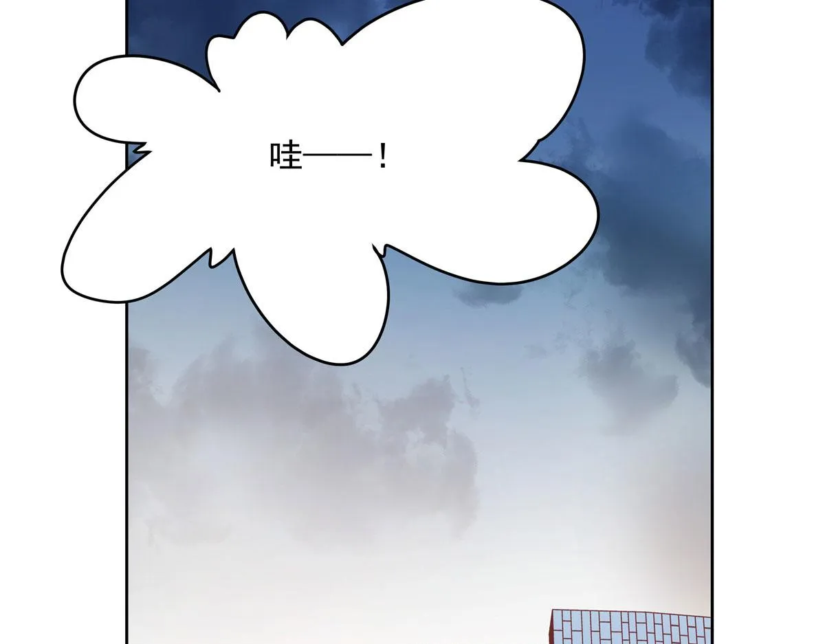 第219话 你想说的时候再说~ 第66页