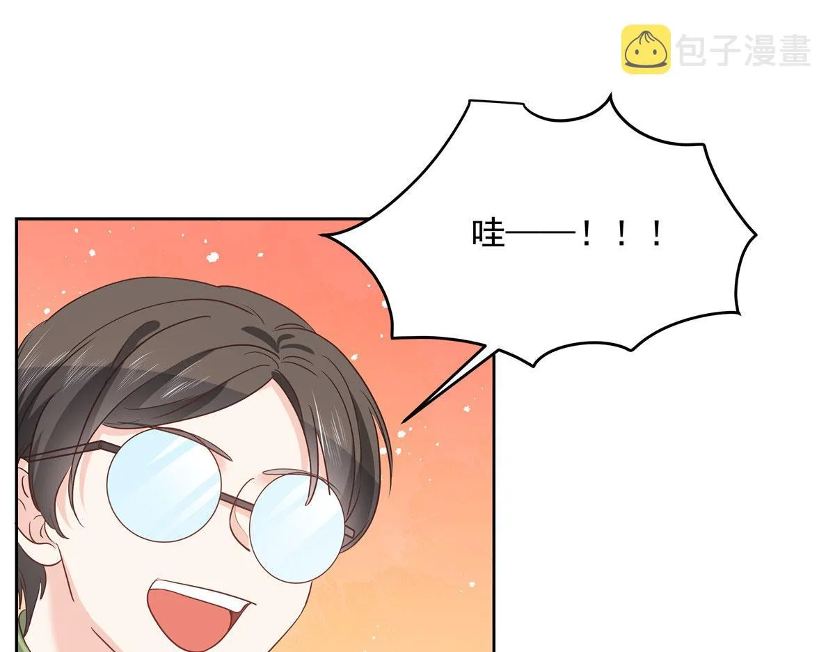 第219话 你想说的时候再说~ 第68页