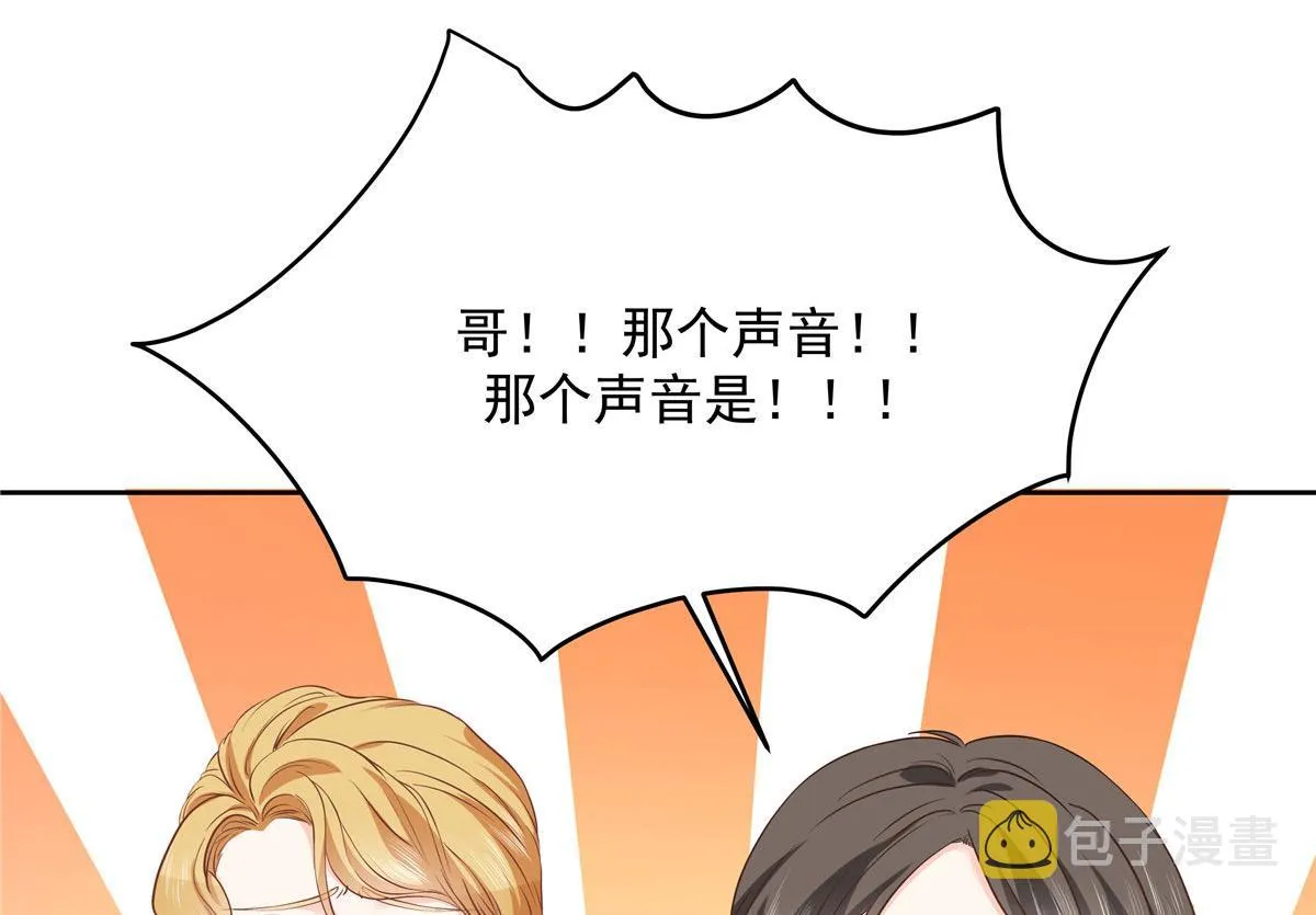 第219话 你想说的时候再说~ 第73页