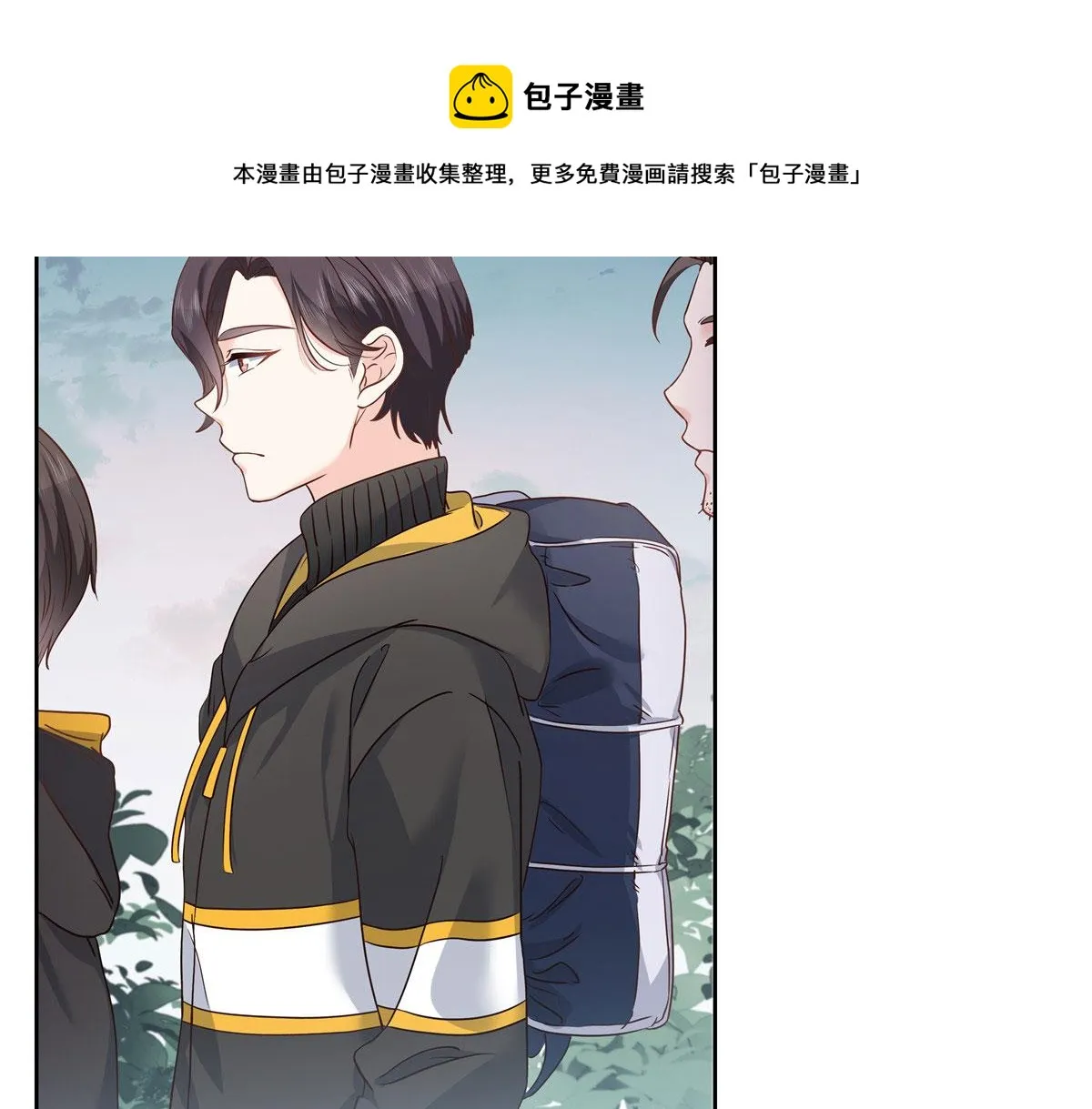 第219话 你想说的时候再说~ 第76页