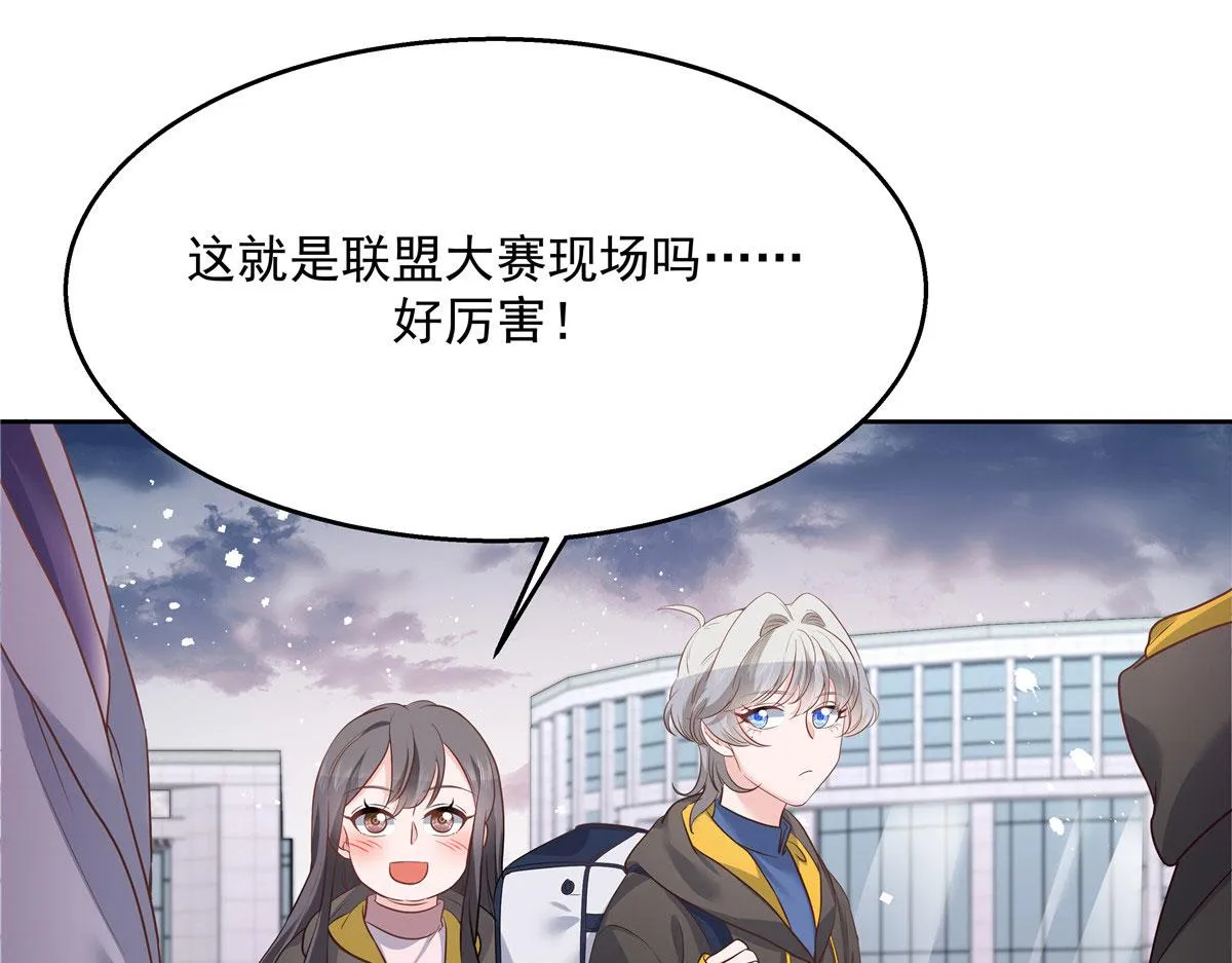 第219话 你想说的时候再说~ 第78页