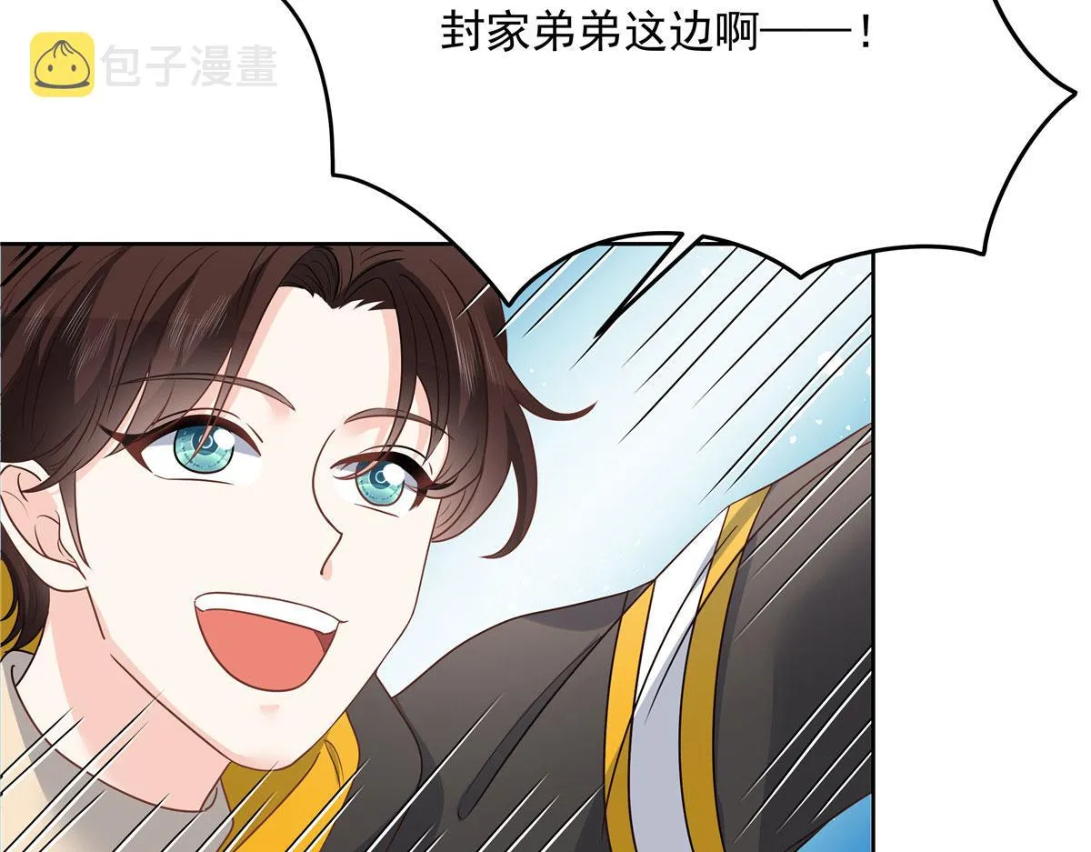 第219话 你想说的时候再说~ 第80页