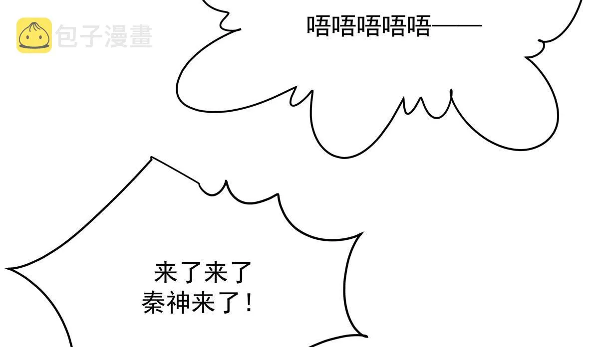 第219话 你想说的时候再说~ 第83页