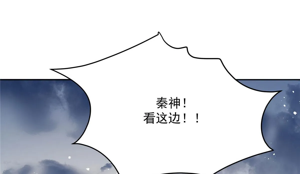 第219话 你想说的时候再说~ 第85页
